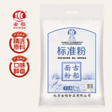 古船面粉标准粉10斤老面粉粗加工面 面条馒头烙饼油饼油条馅饼家用