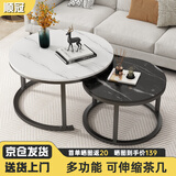 顺冠茶几客厅茶台仿岩板创意北欧茶桌现代小户型简约圆形小桌子极简型 【送货上门】黑架-80白纹+60黑纹