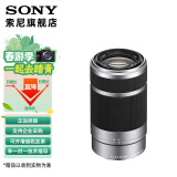 SONY索尼  E55-210mm F4.5-6.3 0SS  APS-C画幅远摄变焦镜头 SEL55210 银色 标配