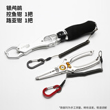三只鸬鹚 带秤控鱼器多功能抓鱼器铝合金巨物带称控鱼钳路亚钳子 银鸬鹚《套装》