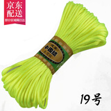 彩荷中国结线材编织红绳手链本命年手工红绳 荧光黄