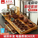 庄子然功夫茶具套装家用茶盘整套全自动烧水壶一体茶盘办公会客茶台茶壶 马到功成茶盘+紫砂茶具套组 14件