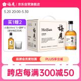 梅见 白梅见 经典原味 青梅酒 12度 330ml*6瓶 整箱装 微醺果酒