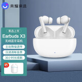 荣耀（HONOR） 亲选Earbuds X3蓝牙耳机主动降噪真无线超长续航荣耀90GT/X50/X40/X30/Magic4手机通用适用于华为 Earbuds X3（釉白色）