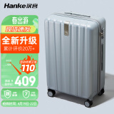 汉客行李箱男拉杆箱女旅行箱60多升大容量24英寸环保灰密码箱再次升级
