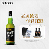 威使69（VAT69）苏格兰进口 调和型 威士忌 帝亚吉欧进口 洋酒 700ml