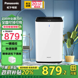 松下（Panasonic） 家用办公空气净化器除甲醛鼻炎花粉过敏原雾霾PM2.5颗粒物除烟除尘除菌 F-61C7PD-K 机身白+顶部黑全国联保二年