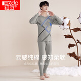 红豆内衣男纯棉秋衣秋裤套装全棉印花薄款棉毛衫棉毛裤 深雅