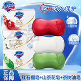 舒肤佳排浊香皂深层微米清洁痘肌洁护除菌洗去细菌洁面洗澡洗手用家庭装 红石榴100g+山茶100g+茶树油108g