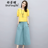 舒芳蝶棉麻连衣裙女2026新款夏装韩版时尚气质减龄阔腿两件套装裙子夏天 上黄+下蓝 M