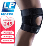 LP 运动护膝  篮球跑步骑行 徒步登山健身膝盖护具 可调整型788系列 788CAR1单只装 均码(不分左右)