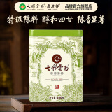 七彩雲南茶叶普洱茶 3年特级陈料 普洱熟茶名门普洱散茶200g罐装 名门熟散菊花