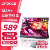 CFORCE便携显示器15.6英寸 电脑笔记本副屏便携屏幕 PS4/5 Switch便携式屏手机投屏扩展屏 高刷款 FHD 144Hz性价比 【11XPro】