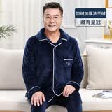 雅鹿中老年睡衣女款秋冬季珊瑚绒加绒加厚男士爸爸妈妈家居服套装冬天 NSCJF-K101藏青皇冠【男款】 2XL 男士【建议130-155斤】