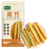 珍锦荟腐竹200g手工黄豆制品腐竹干货素肉炒菜凉拌火锅食材