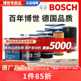 博世（BOSCH）原装 机油滤芯/机滤滤清器/机油格/长效过滤高品质 AF0060适配长安逸动/逸动PLUS/CS35等