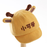 贝娜茜婴儿帽子春秋薄款男女宝宝冬季加厚可调节儿童帽婴幼儿鸭舌帽韩版