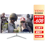 亚胜诺（YSNO）显示器电脑27英寸 高清电影屏幕 办公显示屏便携 电竞游戏屏 节能液晶屏2K 32英寸1k75hz曲面白色