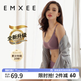 嫚熙（EMXEE）哺乳内衣孕妇文胸喂奶前开扣聚拢有型怀孕期胸罩 肤色【模特图非肤色】 M