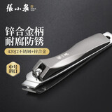 张小泉 指甲钳 锋雅系列不锈钢指指甲家用 中号斜口 ZJQ-517X2