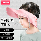 ROCCY宝宝洗头神器 儿童洗头帽 婴儿洗发帽小孩防水护耳浴帽成人洗澡帽 温馨粉浴帽魔术贴款（6月-18岁）