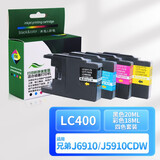 星朋lc400bk墨盒j430w打印机墨盒适用兄弟J6910DW J6710DW j825 brother J625DW J5910 LC77 LC75 LC73 LC450BK LC400墨盒四色套装