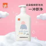 好孩子（gb）奶瓶清洗剂宝宝清洗液果蔬餐具玩具清洁剂婴儿新生儿安全无添加 清洗剂800毫升(大瓶) 【1件】贵在运费