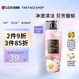 菲诗小铺（THE FACE SHOP）初恋甜心香水洗发水600ml 锁水保湿持久留香（新老包装随机发货）