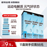 诺特兰德电解质冲剂电解质粉电解质水运动健身饮料骑行长跑马拉松足球篮球 荔枝海盐【10袋/盒】