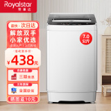 荣事达（Royalstar）全自动波轮洗衣机家用租房节能大容量一键脱水蓝光 7.0KG 冲销量款