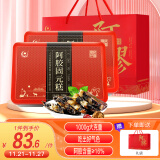 胶城原味阿胶糕500g*2盒【阿胶含量16%】山东东阿即食阿胶固元糕驴皮滋补送父母长辈气血营养品礼品食品礼盒