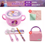 江南.汉桐（Home&Tony）韩国进口儿童汤碗家用便携小学生饭碗宝宝餐具卡通可爱密封带盖碗