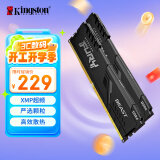 金士顿（Kingston）FURY 16GB(8G×2)套装 DDR4 3600 台式机内存条 Beast野兽系列 骇客神条