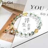 topgirL绿幽灵手链女ins小众设计国风转运招财手串饰品送女友纪念日礼物  绿幽灵手链