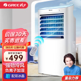 格力（GREE）空调扇制冷冷风扇家用遥控单冷气扇可移动负离子净化加湿水冷风机格力柜式冰晶制冷风扇 KS-10X63D