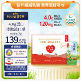 乐纯（LePur'）万里挑一水牛牛奶200ml*10盒*2提/箱4.0g蛋白减乳糖高钙 Plus礼盒