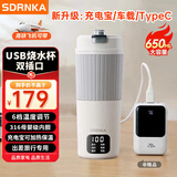 SDRNKA车载烧水壶便携式烧水杯usb-typec插电两用316不锈钢保温杯旅行出差家用电热水杯650ML大容量 炖煮款【除垢剂+收纳袋+吸管+毛刷+数据线】
