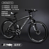 EG7山地自行车女款女士山地车粉色小众变速越野竞速成人学生公路单车 【至尊】辐条轮-减震-黑白色 24英寸 21速