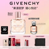 纪梵希（Givenchy）倾城清新淡香水香氛35ml花香 香水女 生日情人节礼物送女友