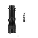 LED强光手电筒USB充电/5号电池小型迷你便携户外强光小手电筒伸缩变焦侧灯cob手电筒  5号电池款，不带COB侧灯 [白盒包装，不带电池