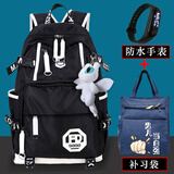 蓝夕者（Lansci）轻便中学生书包男初中生高中生韩版减负背包大容量小学生双肩包潮
