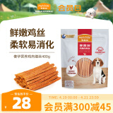 麦富迪 宠物狗狗零食 成犬幼犬训狗奖励鸡肉细丝400g