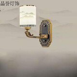 晶誉 新中式锌合金复式楼客厅中空大吊灯别墅大厅楼中楼挑空跃层吊灯 单头壁灯+赠送三色LED灯源