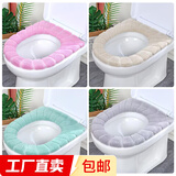 马桶垫家用针织保暖可反复水洗马桶套便器垫马桶圈垫 【款式颜色随机发货】4个装