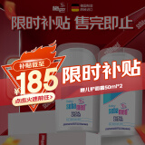 施巴（sebamed）婴儿护面霜组合装宝宝儿童擦脸霜润肤乳四季护肤霜50ml*2原装进口