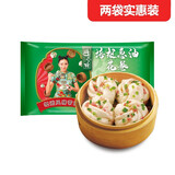 避风塘 烧麦包子港式早茶点心 速食面点早饭 速冻早餐微波食品 生鲜 培根葱油花卷 350g *2袋