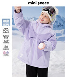 【御寒系列】太平鸟童装女童羽绒服冬装蝴蝶结三防滑雪服外套