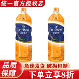 统一阿萨姆奶茶原味500ml*15瓶整箱装 多口味混合下午茶即饮休闲饮品 原味1.5L*2瓶【体验装】