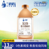 兰格格草原酸奶 炭烧蒙古慢酸奶720g  生鲜低温酸牛奶