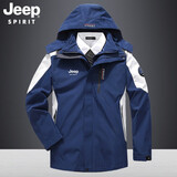 JEEP SPIRIT冲锋衣羽绒服三合一秋冬季男女户外情侣滑雪登山服外套两件套团购 男款宝石蓝-抓绒内胆 XL